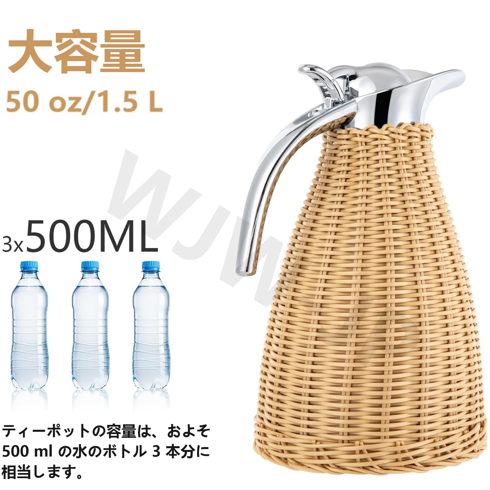 Amazon | 保温ポット 手作り 竹編み 魔法瓶 1.5L 大容量 伝統的な